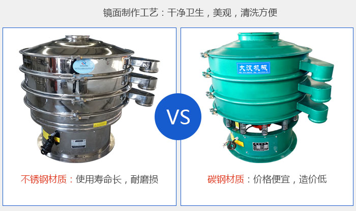 鏡面制作工藝：干凈衛(wèi)生，美觀，清洗方便； 不銹鋼材質：使用壽命長，耐磨損 碳鋼材質，價格便宜，造價低